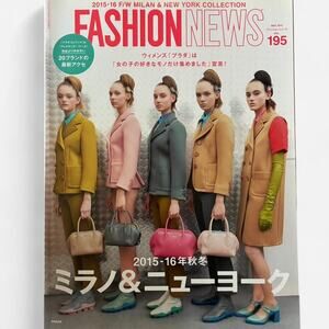 Fashion news catalog PROENZA SCHOULER Maison Margiela & more